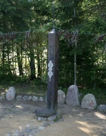 Etnografinė sodyba ir dangaus šviesulių stebykla