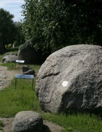 Respublikinis Vaclovo Into akmenų muziejus