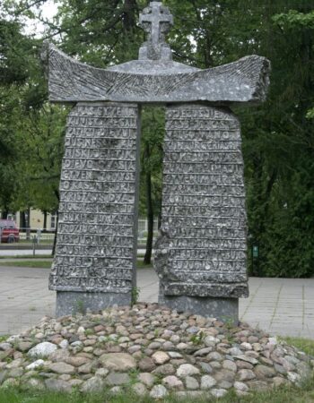 Švč. Trejybės bažnyčia